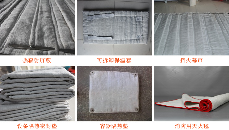 陶瓷纖維布案例圖片 陶瓷纖維布案例圖片