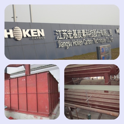 罐體保溫前、浸漬罐保溫前-火龍耐材提供