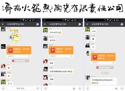 不一樣的開(kāi)工利是