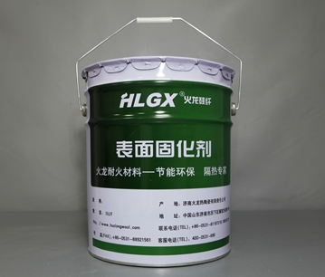 磚瓦隧道窯平頂吊棉為什么噴涂高溫表面固化劑？