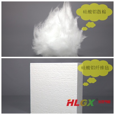 硅酸鋁纖維棉、氈區別