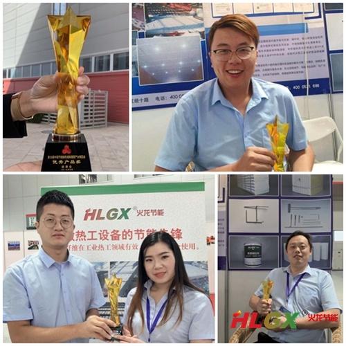 火龍節能優(yōu)秀產(chǎn)品獎