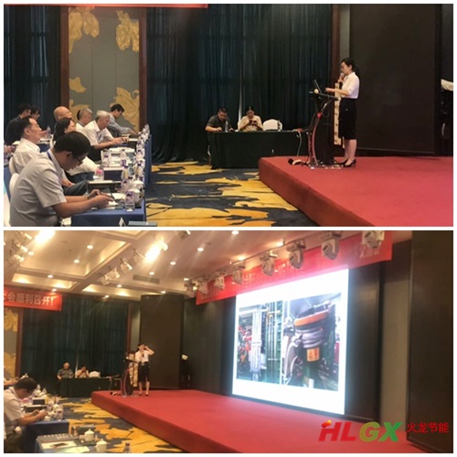 保溫保冷材料創(chuàng  )新大會(huì )