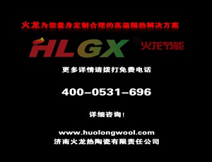 火龍節能400電話(huà)暫時(shí)無(wú)法使用通知