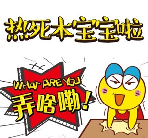 硫化車(chē)間高溫福利該發(fā)啥？